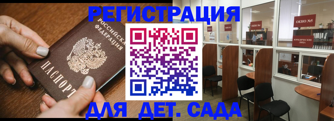 миграционный учет в Исилькуле